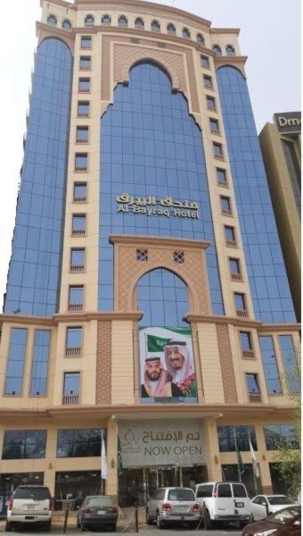 Al Bayraq Hotel Mecca Luaran gambar