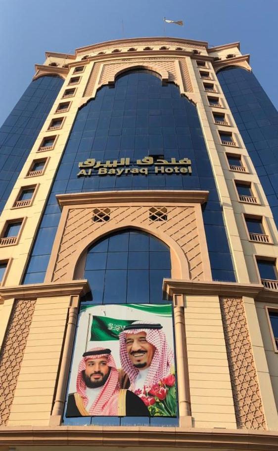 Al Bayraq Hotel Mecca Luaran gambar